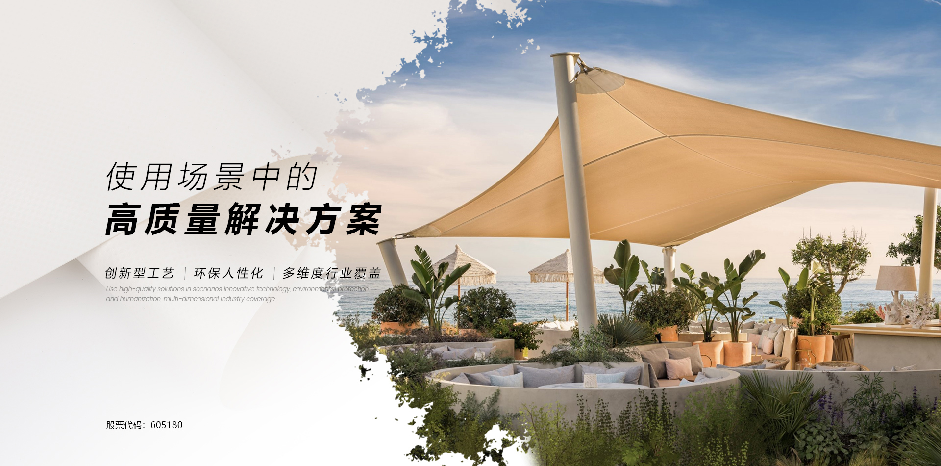 banner75 918.com(中国区)官方网站